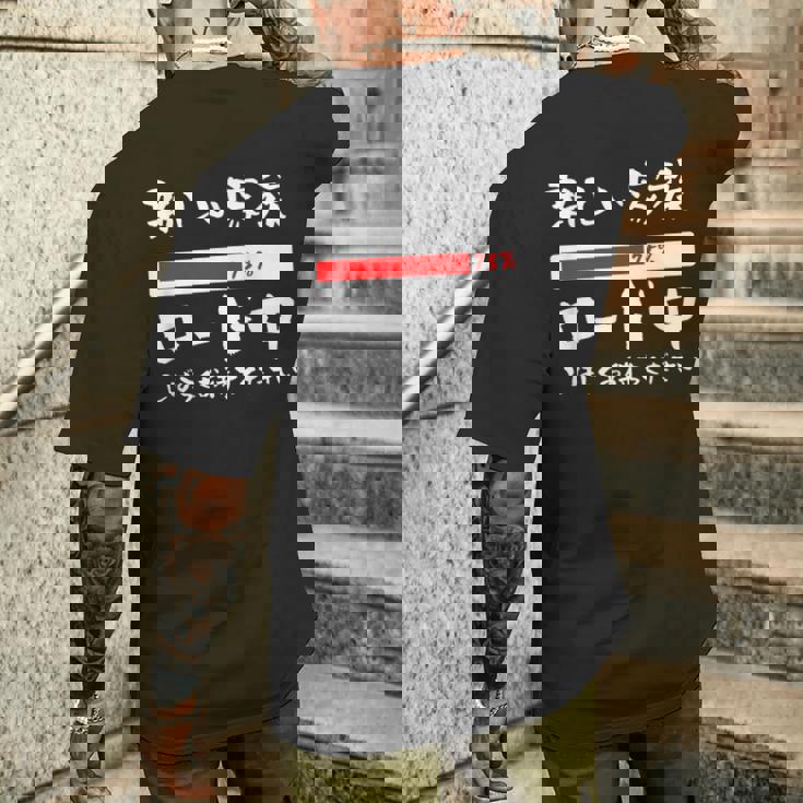 面白いtシャツ 新しい 父 母 文字入り 夫婦 おもしろ 筆文字 面白い 服 オリジナル 父の日 文字tシャツ 妊婦 メンズTシャツ バックプリント 彼への贈り物