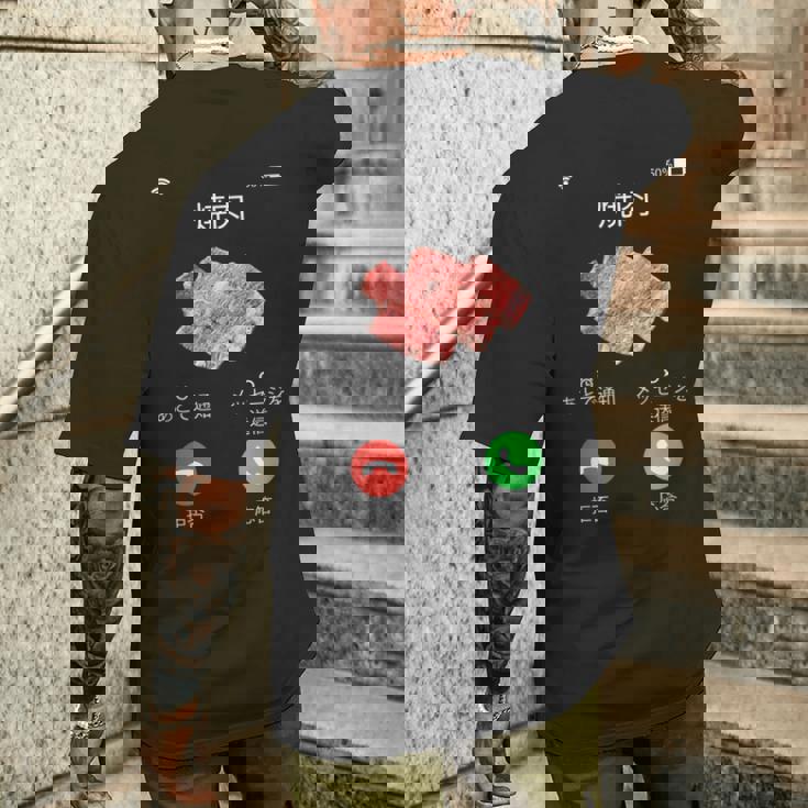 面白いtシャツ 焼肉 肉 着信 文字入り メンズ おもしろ 面白い 服 おもしろグッズ 文字tシャツ ネタ バーベキュー メンズTシャツ バックプリント 彼への贈り物