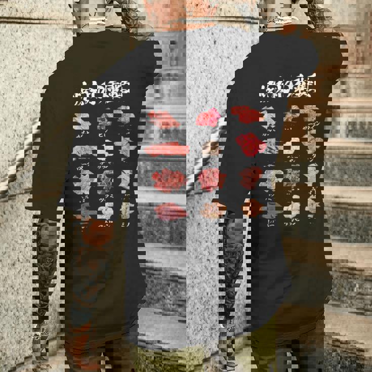 面白いtシャツ 焼肉 肉 種類 文字入り メンズ おもしろ 面白い 服 おもしろグッズ 文字tシャツ ネタ バーベキュー メンズTシャツ バックプリント 彼への贈り物