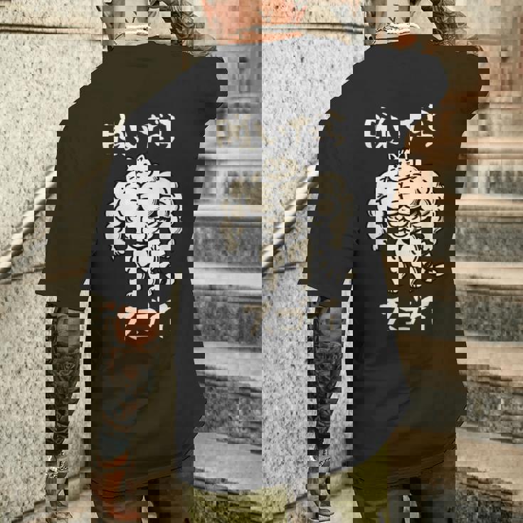 面白いtシャツ 猫 ネコ 筋トレ メンズ 猫好き グッズ おもしろ 面白い 服 ネタ にゃんこ 猫の下僕 メンズTシャツ バックプリント 彼への贈り物