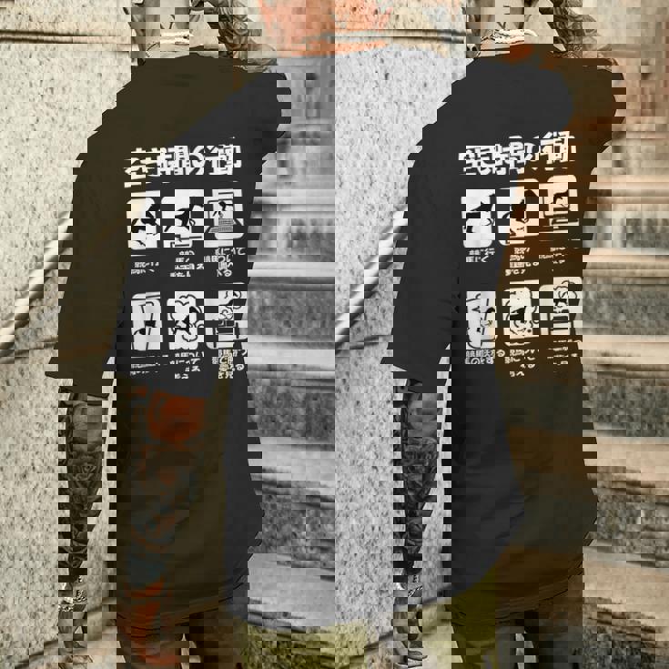 面白いtシャツ 競馬 馬tシャツ レース 馬 おもしろ 面白い 競馬 乗馬 メンズ ネタ 文字入り メンズTシャツ バックプリント 彼への贈り物