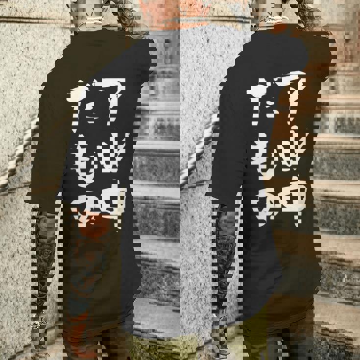 面白いtシャツ 酒 アル中だもの 飲み おもしろ 文字 ビール 飲み会 筆文字 酒好き メンズ ネタ メンズTシャツ バックプリント 彼への贈り物