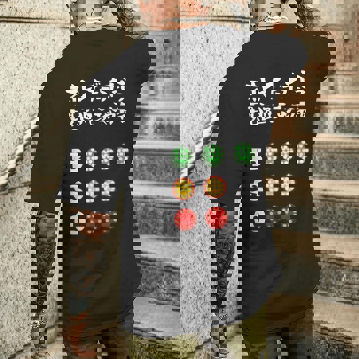 面白いtシャツ 野球 ベースボール カウント おもしろ 服 ネタ メンズ 野球部 おもしろグッズ 大人 子供 メンズTシャツ バックプリント 彼への贈り物