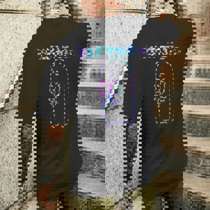 面白いウサギの をやめる メンズTシャツ バックプリント 彼への贈り物