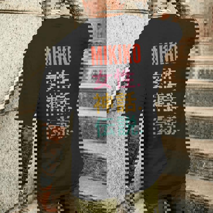 面白い日本のファーストネームデザインmikiko メンズTシャツ バックプリント 彼への贈り物