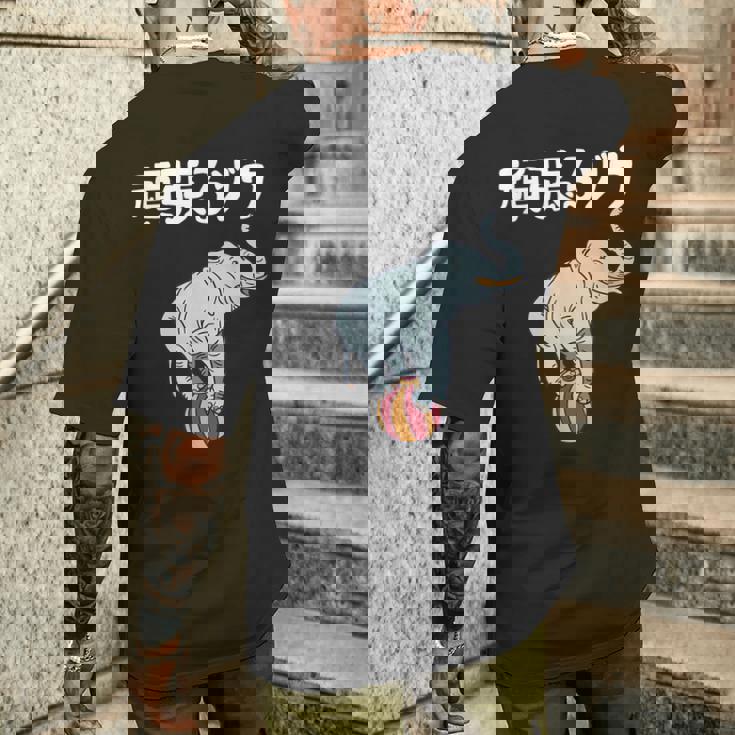 頑張るゾウ がんばるぞう ダジャレ ゾウ 動物好き ジョーク 高校受験 大学受験 試験 合格 かわいい おやじギャグ メンズTシャツ バックプリント 彼への贈り物