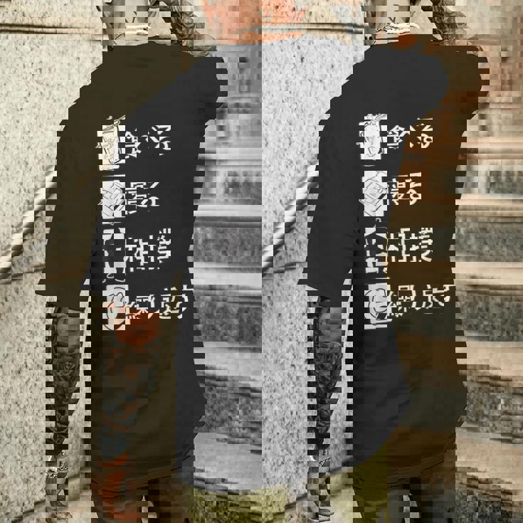 食べる 寝る 相撲 繰り返す 相撲tシャツ レスリング 武道 相撲取りumo 相撲 メンズTシャツ バックプリント 彼への贈り物