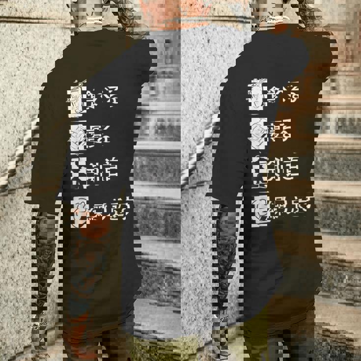 食べる、寝る、剣道、繰り返す 剣道 けんどう 格闘技 Kendo 剣道 けんどう メンズTシャツ バックプリント 彼への贈り物