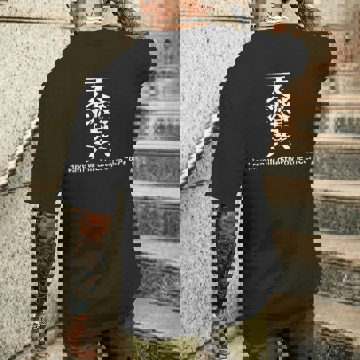 香港抗議 Heaven Will Destroy The Ccpスローガン メンズTシャツ バックプリント 彼への贈り物