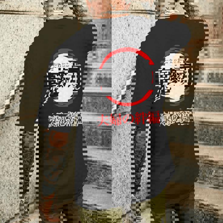 鬼嫁の力 おによめのちから【オタt】オタク・コミック／漫画 アニメ パロディ 面白 デザイン ギャグ お笑い メンズTシャツ バックプリント 彼への贈り物