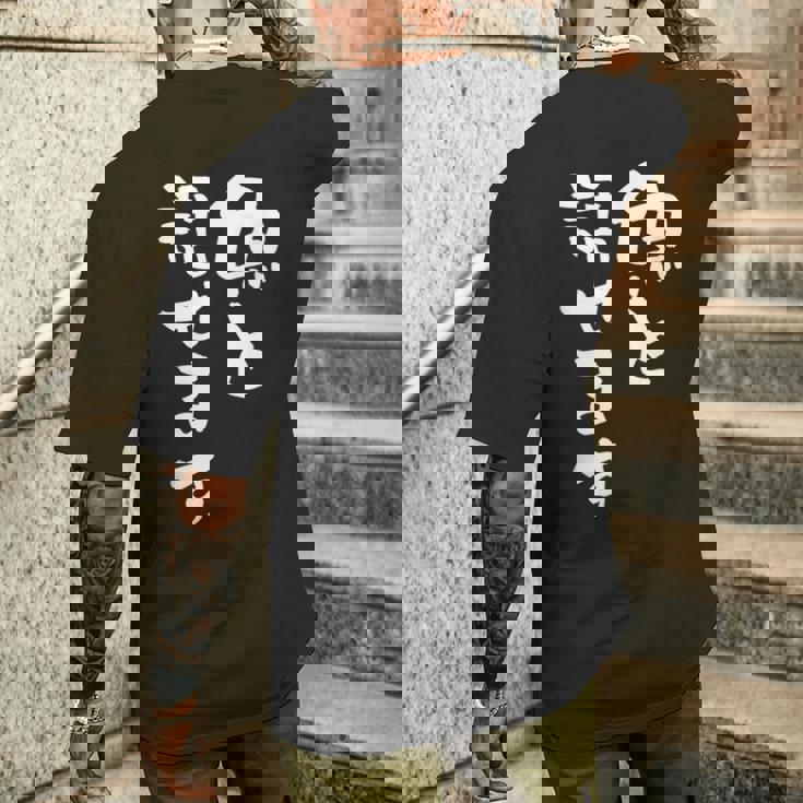 魚と話せます 面白い 名言 釣り人 文字入り メンズ おもしろ 面白い 服 オリジナル 海釣り 川釣り 文字 メンズTシャツ バックプリント 彼への贈り物