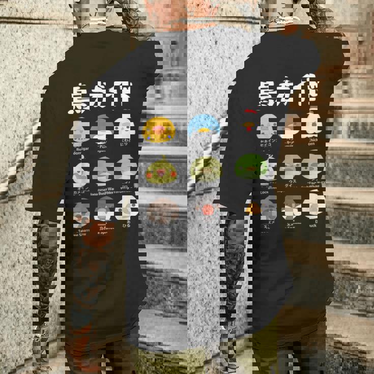 鳥ガイド 鳥好き 鳥の飼い主 フィクション オカメインコ フィクション鳥一覧 相棒 オウム ペンギン ニワトリ 鳥の種類 メンズTシャツ バックプリント 彼への贈り物