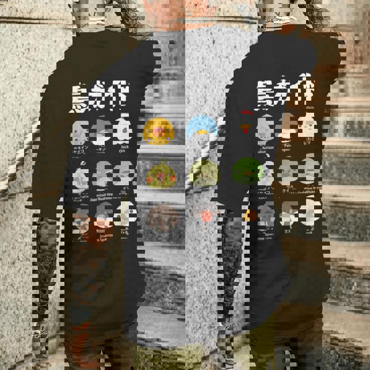 鳥ガイド 鳥好き 鳥の飼い主 文鳥 オカメインコ 文鳥の一覧 セキセイインコ ペンギン にわとり 文鳥の種類 ウグイス メンズTシャツ バックプリント 彼への贈り物