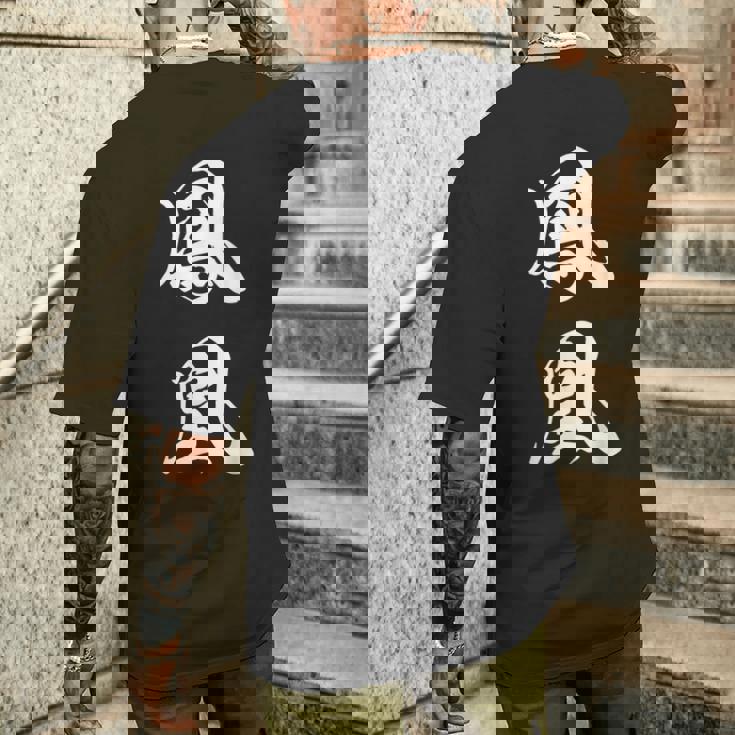 鳳凰 文字入り 漢字 熟語 フェニックス 不死鳥 黒 他カラー メンズ レディース 大きいサイズ 筆文字 メンズTシャツ バックプリント 彼への贈り物