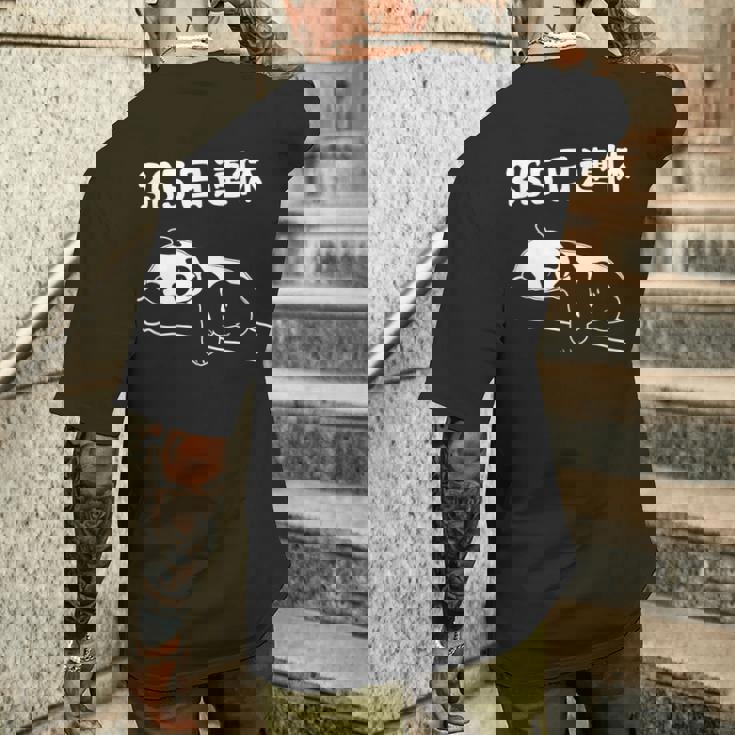 ３６５日連休 パンダ ギャグ ジョーク 趣味 おもしろ 定年 退職 老後 定年祝い 無職 セカンドライフ メンズTシャツ バックプリント 彼への贈り物