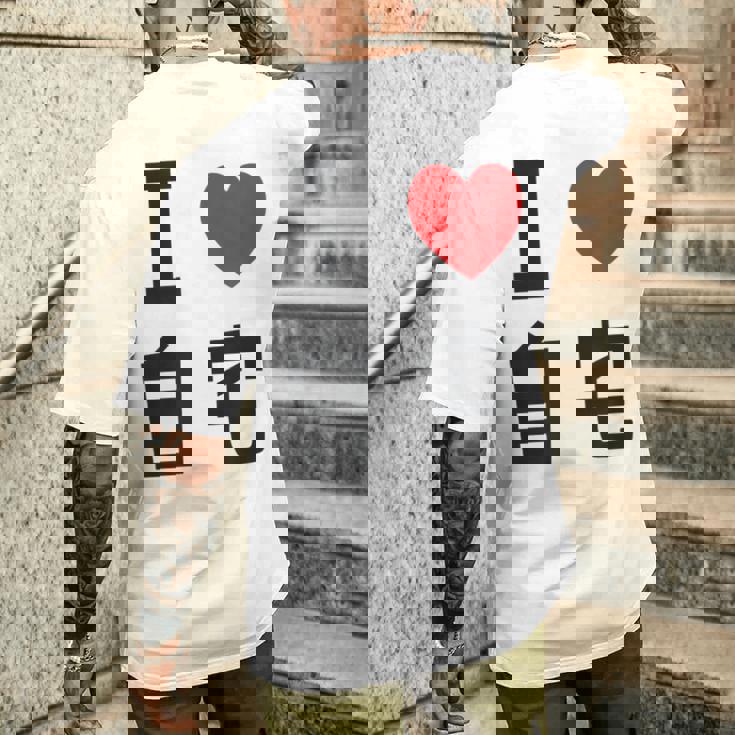 I Love Jitaku 日本tシャツ メンズ アニメ オタク アニメ オタク メンズTシャツ バックプリント 彼への贈り物