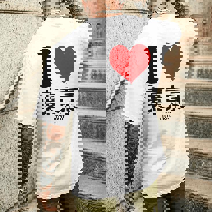 I Love Tokyo Japan Kanji メンズTシャツ バックプリント 彼への贈り物