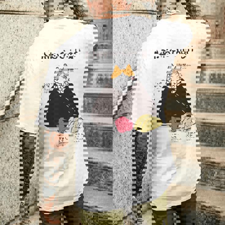 Neko おにぎりおむすび おにぎりの猫 日本食好き。 メンズTシャツ バックプリント 彼への贈り物