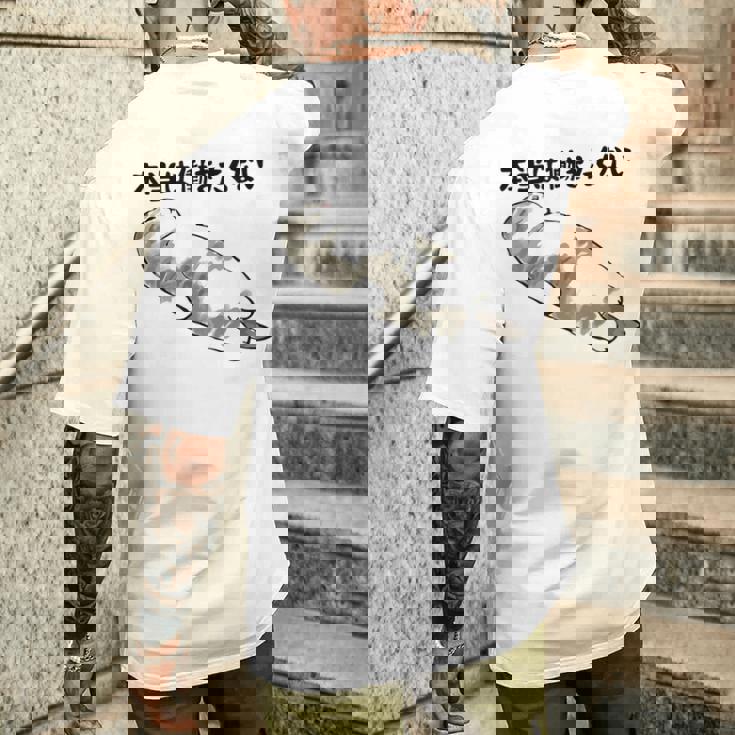 「本当は働きたくない」猫 文字入り おもしろ 筆文字 面白い 服 面白い メンズTシャツ バックプリント 彼への贈り物