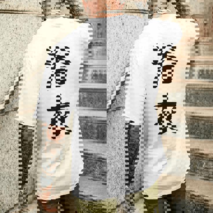 「浴衣」面白い デザイン 語録 ネタ おもしろ 漢字 ゆかた メンズTシャツ バックプリント 彼への贈り物