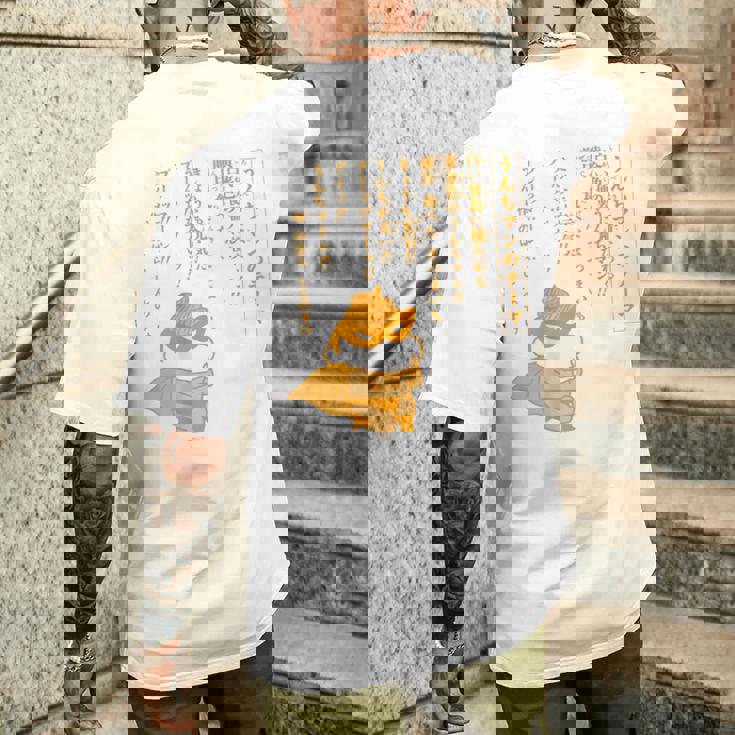 【まんが】クレヨンしんちゃん うんちマンのテーマ メンズTシャツ バックプリント 彼への贈り物