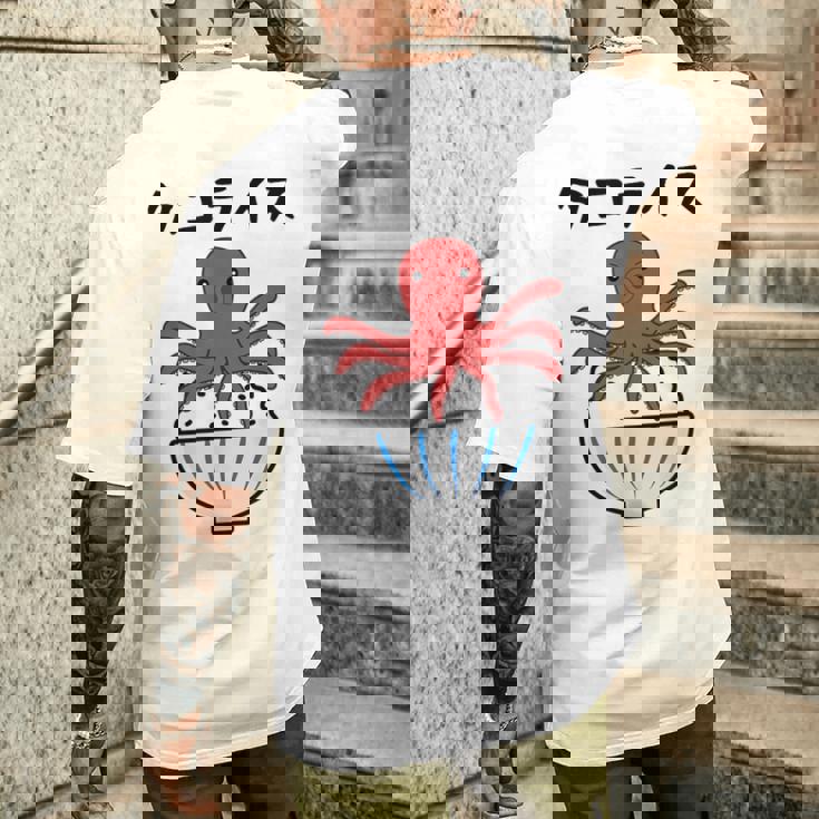 【タコライス】タコ 沖縄 料理 蛸 おもしろ 面白い ネタ ウケ狙い 笑える 可愛い 目立つ ふざけ 変な 個性的な メンズTシャツ バックプリント 彼への贈り物