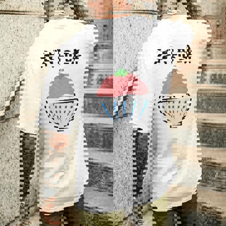 【ネギトロ丼】マグロ トロ ねぎ ごはん 可愛い おもしろ 面白い 食べ物 お米 ネタ ウケ狙い 文字入り 料理 変な メンズTシャツ バックプリント 彼への贈り物