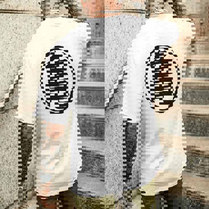 【バックプリント・背中側】亀【オタt】丸亀 道着 オタク／漫画 アニメ パロディ 面白デザイン メンズTシャツ バックプリント 彼への贈り物