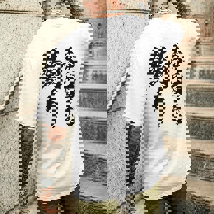 【今日も釣り】釣り 魚釣り 海釣り 趣味 漁師 フィッシング ネタ 釣りバカ 釣り人 釣り好き 筆文字 ウケ狙い 面白い メンズTシャツ バックプリント 彼への贈り物