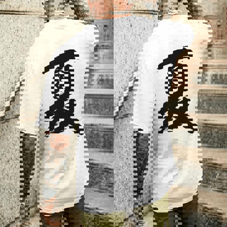 【夏】一文字 漢字 日本語 毛筆 書道 筆文字 言葉 和柄 日本 かっこいい お土産 海外 おもしろ 面白い 文字入り メンズTシャツ バックプリント 彼への贈り物