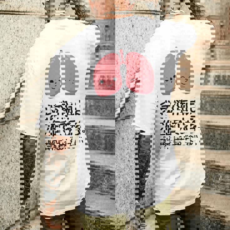 【我が肺は2個である 異常はまだない】教師 先生 医者 ダジャレ 文科系 おもしろ 面白い ネタ ウケ狙い 小説 読書 メンズTシャツ バックプリント 彼への贈り物