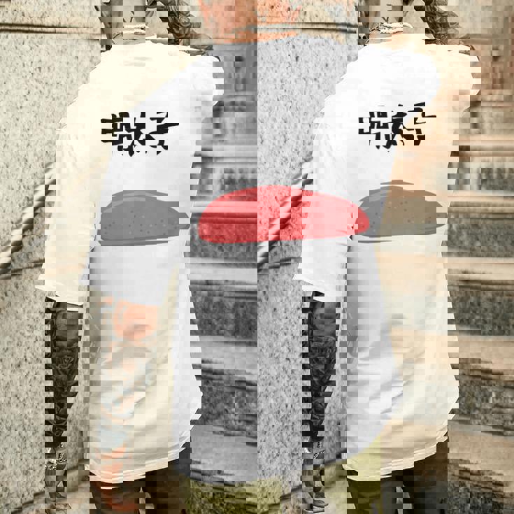 【明太子】福岡 博多 日本 お土産 面白い おもしろ 文字入り ネタ ウケ狙い ご飯 可愛い 辛子明太子 笑える メンズTシャツ バックプリント 彼への贈り物