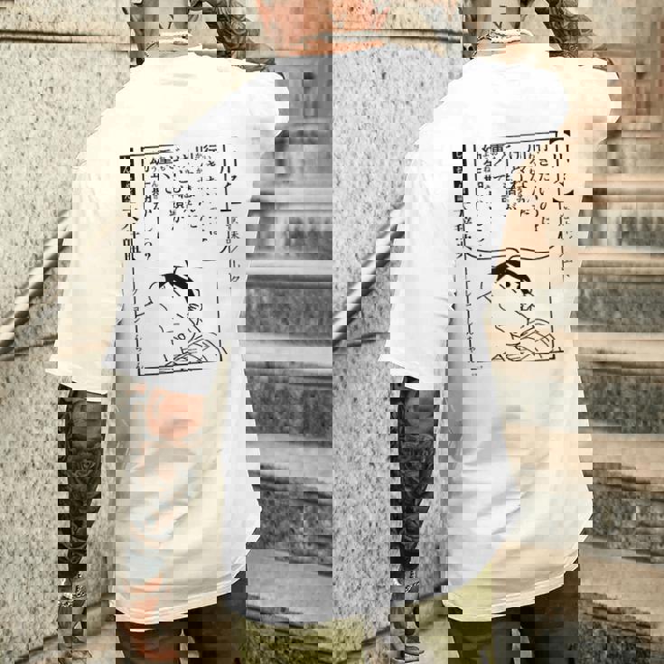 【漫画】クレヨンしんちゃん 言い間違い大辞典 川々 メンズTシャツ バックプリント 彼への贈り物