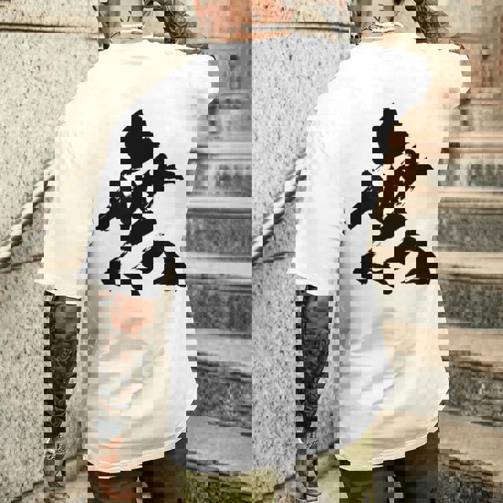 【無】一文字 漢字 日本語 毛筆 書道 筆文字 言葉 和柄 日本 かっこいい お土産 海外 おもしろ 面白い 文字入り メンズTシャツ バックプリント 彼への贈り物