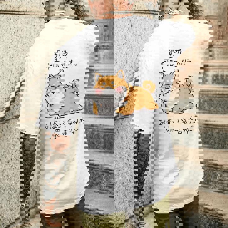 【痩せろ何言ってんだ。この体にいくらかけたと思ってるんだ。】柴犬 おもしろ ギャグ ネタ ウケ狙い メンズTシャツ バックプリント 彼への贈り物