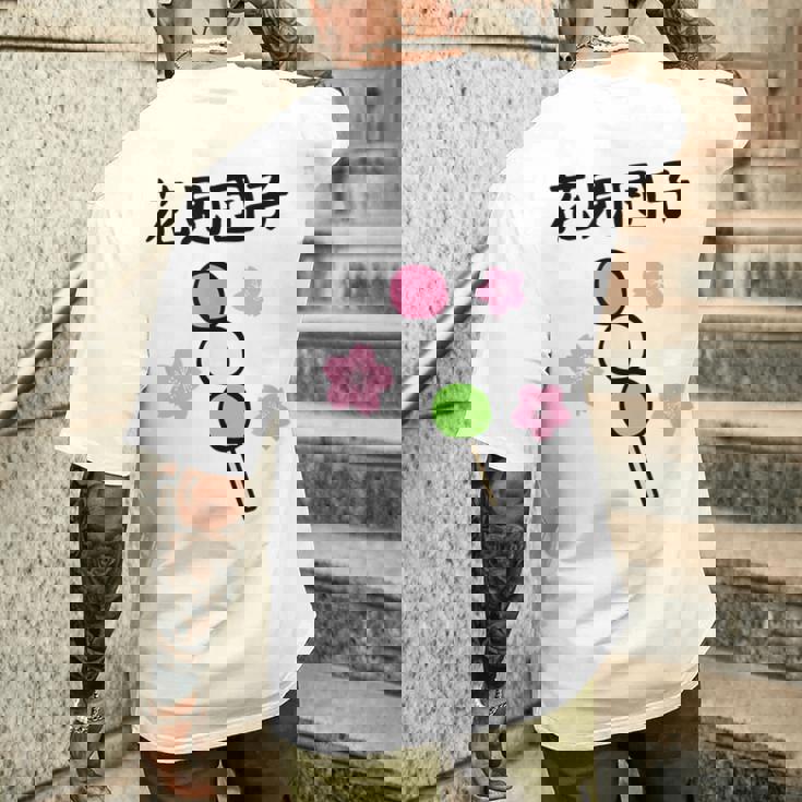 【花見団子】花見 春 桜 さくら おもしろ 面白い 可愛い ネタ ウケ狙い 日本 お土産 和柄 文字入り ユニーク メンズTシャツ バックプリント 彼への贈り物