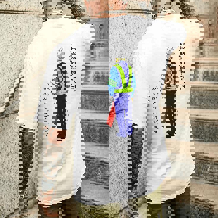 【誘導してる人】感謝を伝えるプレゼント メンズTシャツ バックプリント 彼への贈り物