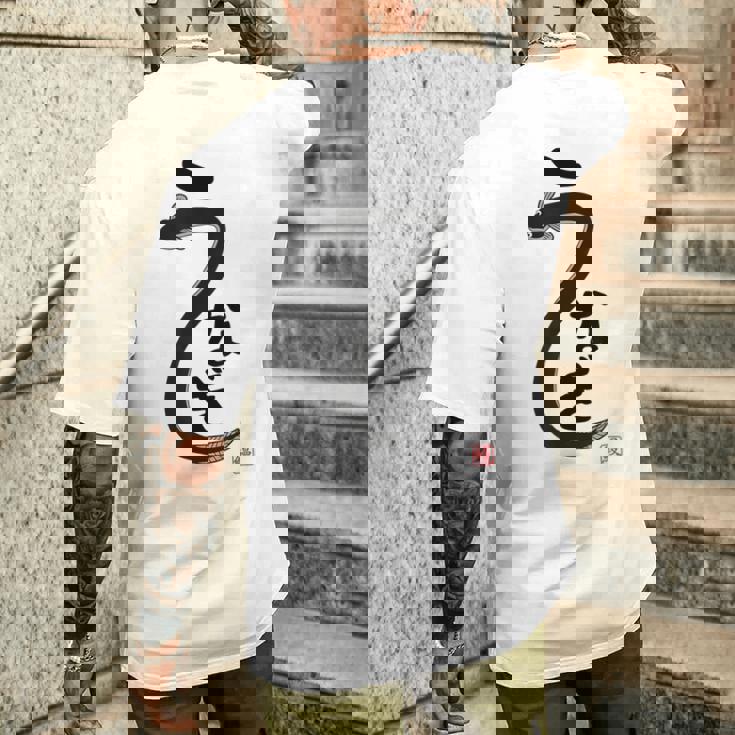 うなぎ ウナギ好き 鰻 鰻好き 釣り好き 趣味 ウナギ釣り 趣味釣り 魚好き メンズTシャツ バックプリント 彼への贈り物