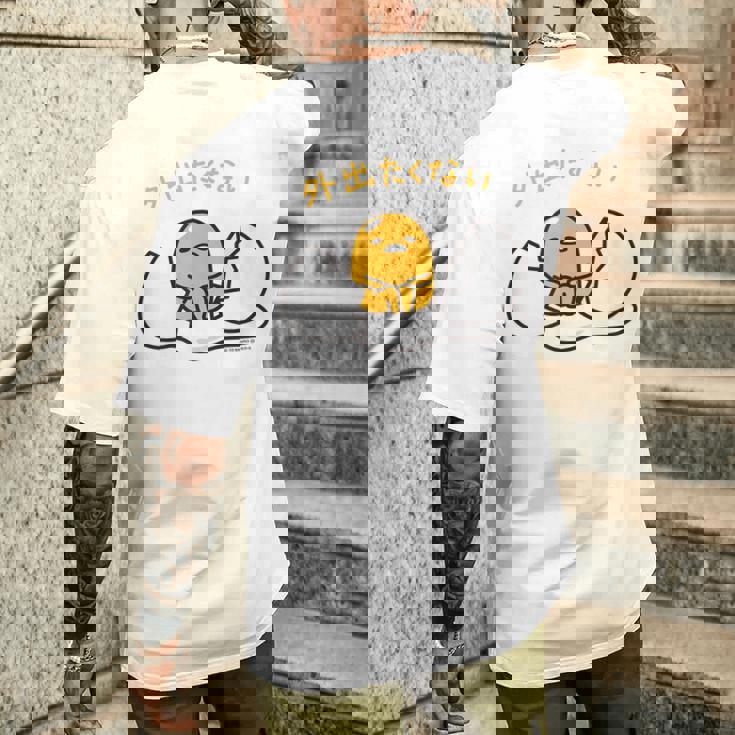 ぐでたま 外出たくない ライトカラー メンズTシャツ バックプリント 彼への贈り物