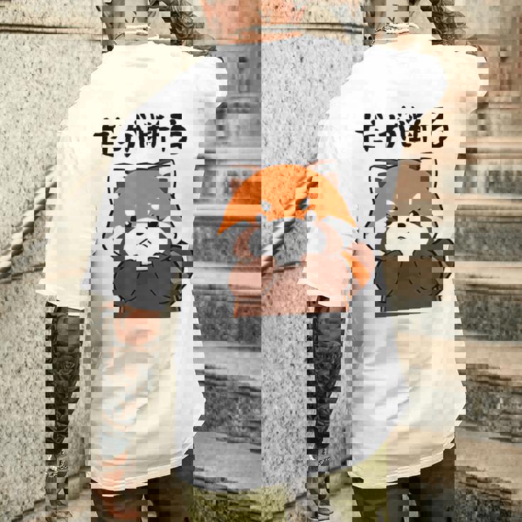 だが断る 面白いtシャツ 文字入り メンズ おもしろ 面白い 服 オリジナル おもしろグッズ 文字 メンズTシャツ バックプリント 彼への贈り物