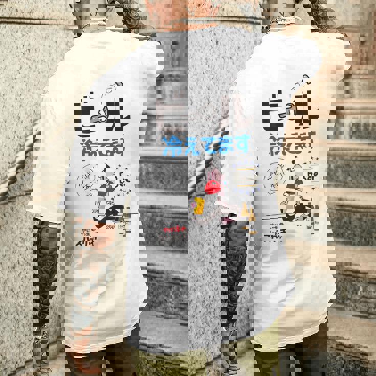 やけ注スパゲッチィオリジナルt「ビール冷えてます」 メンズTシャツ バックプリント 彼への贈り物