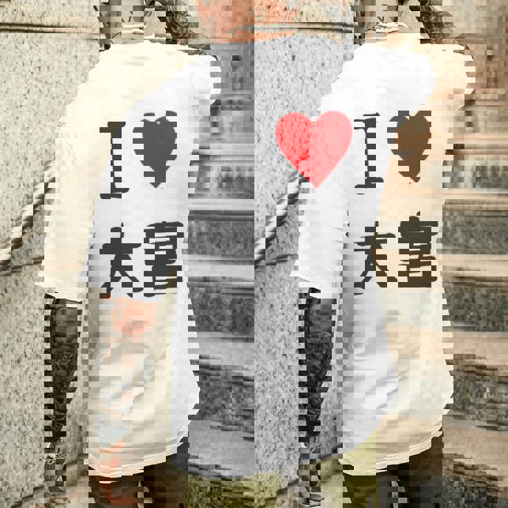 アイラブ・大宮（I Love ハート）Jimo-T ジモティ 地元愛 グッズ メッセージ・面白 長袖tシャツ メンズTシャツ バックプリント 彼への贈り物