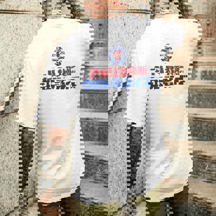 アメリカ横断ウルトラクイズ「スター」グレー、イエロー、ピンク メンズTシャツ バックプリント 彼への贈り物