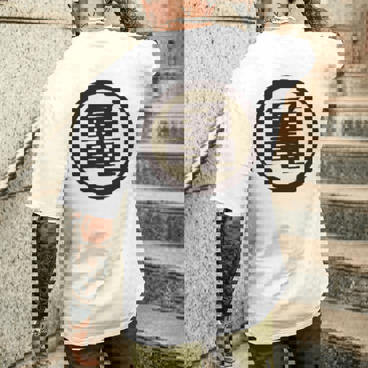 ザ・亀 長袖tシャツ メンズTシャツ バックプリント 彼への贈り物