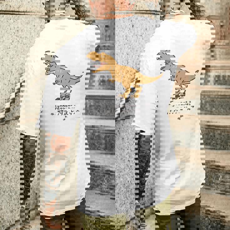 ジュラシック・ワールド Tyrannosaurus Rex Loose Illust メンズTシャツ バックプリント 彼への贈り物