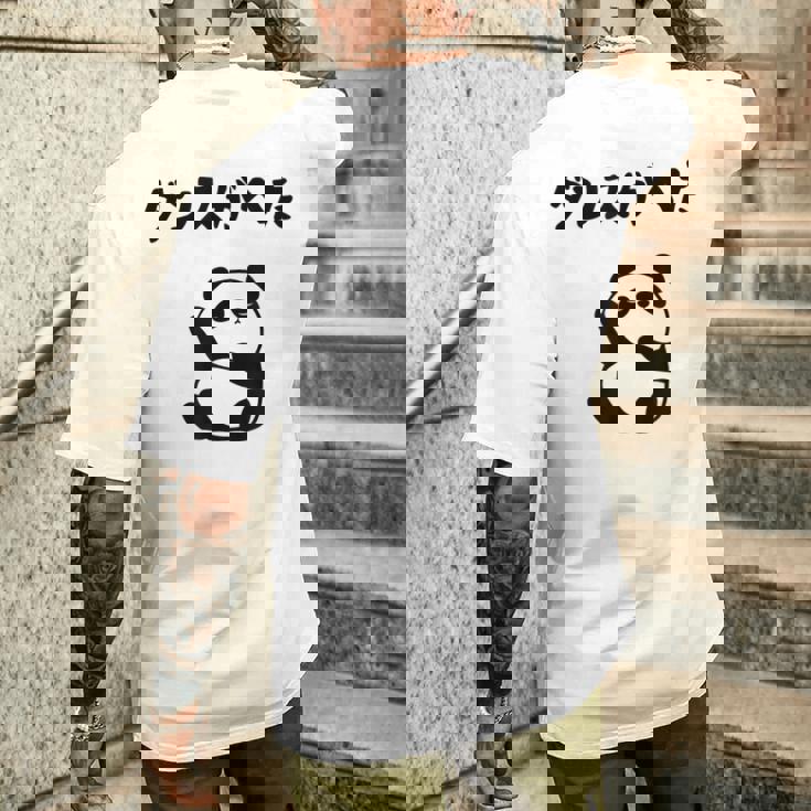 ダンスがへた パンダ ギャグ ジョーク 動物好き パンダ好き おもしろ ゆるキャラ ネタ メンズTシャツ バックプリント 彼への贈り物