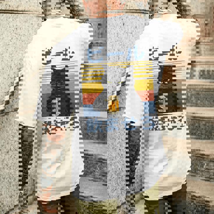 ビール飲ませろ 面白い 酒 メンズ おもしろ 筆文字 面白い 服 オリジナル おもしろグッズ 文字 メンズTシャツ バックプリント 彼への贈り物