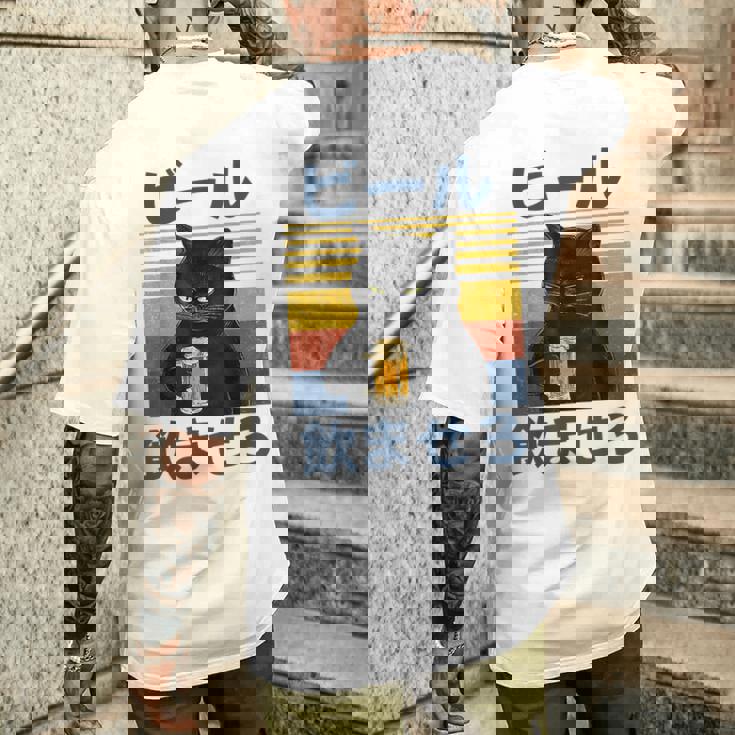 ビール飲ませろ 面白いtシャツ 酒 メンズ おもしろ 筆文字 面白い 服 オリジナル おもしろグッズ 文字 メンズTシャツ バックプリント 彼への贈り物