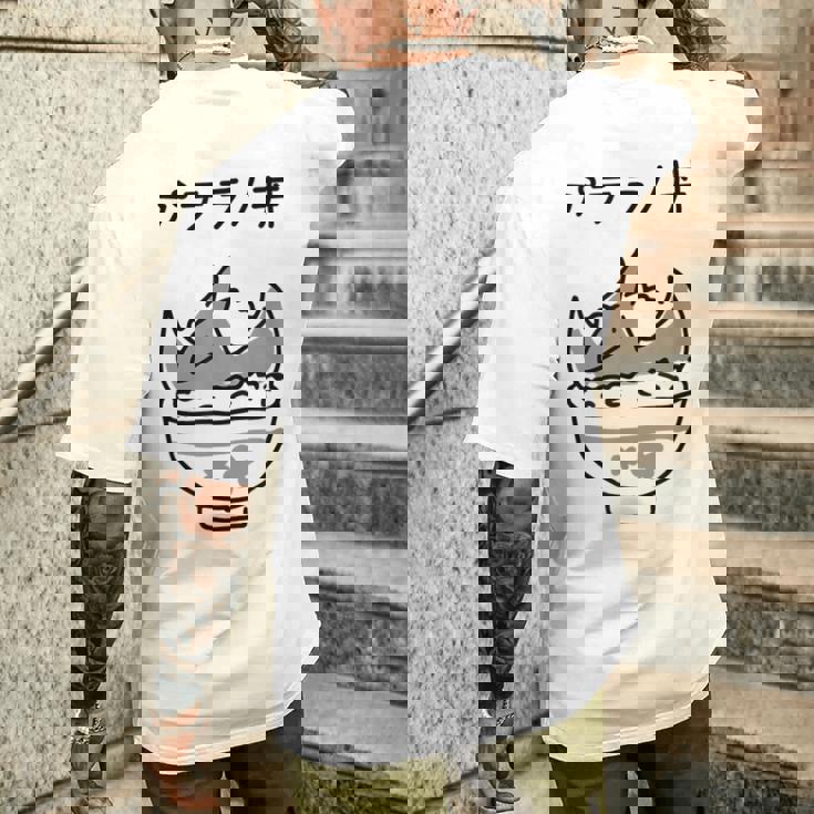 プテラノ丼 メンズTシャツ バックプリント 彼への贈り物