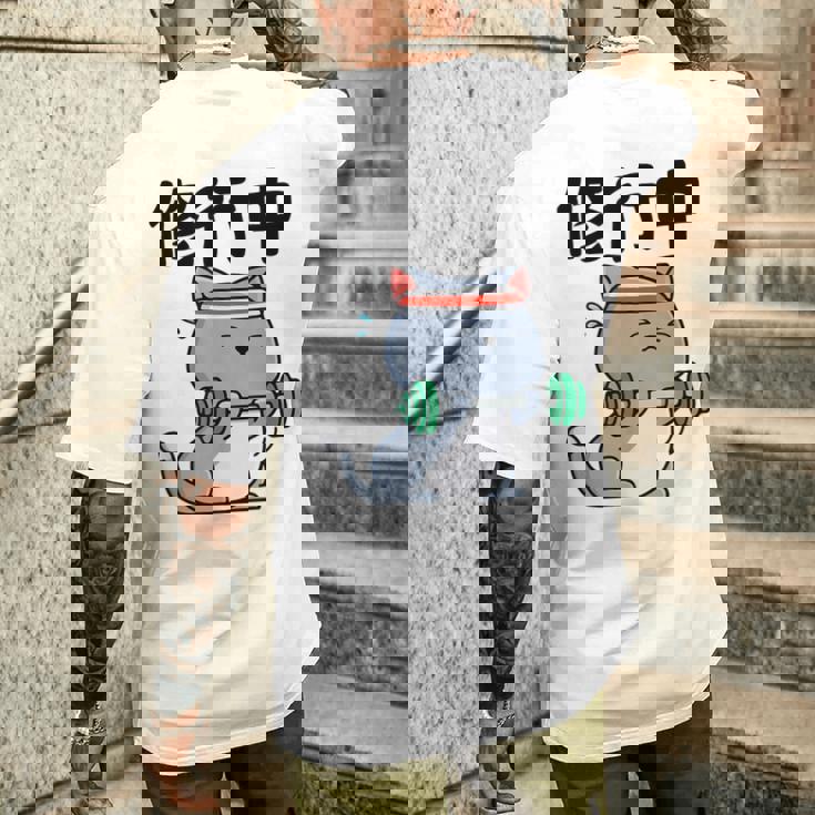 おもしろ ャツ の 俺流総本家 【修行中】 メンズTシャツ バックプリント 彼への贈り物